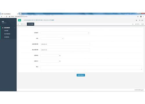 物流一卡通系统