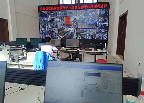 物流一卡通系统