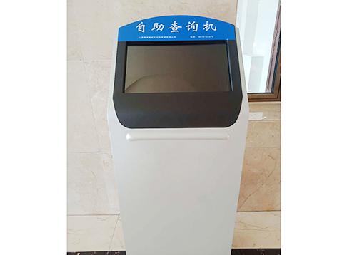 物流一卡通系统