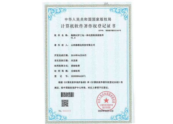 科研成果