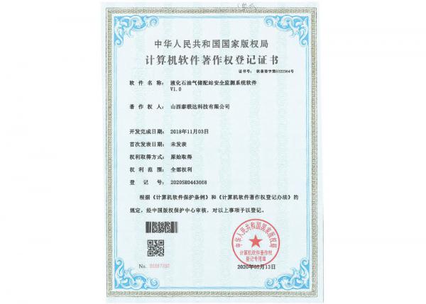 科研成果